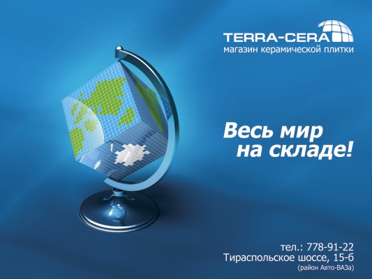 Наружная реклама, изготовление наружной рекламы в Одессе, фото 14