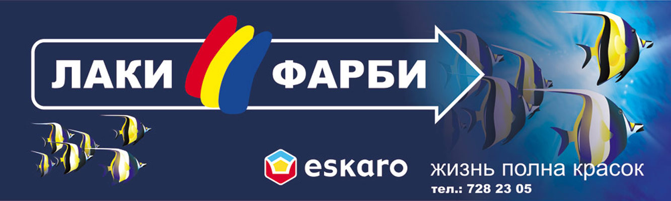 Наружная реклама, изготовление наружной рекламы в Одессе, фото 29