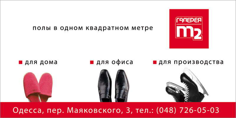 Наружная реклама, изготовление наружной рекламы в Одессе, фото 40