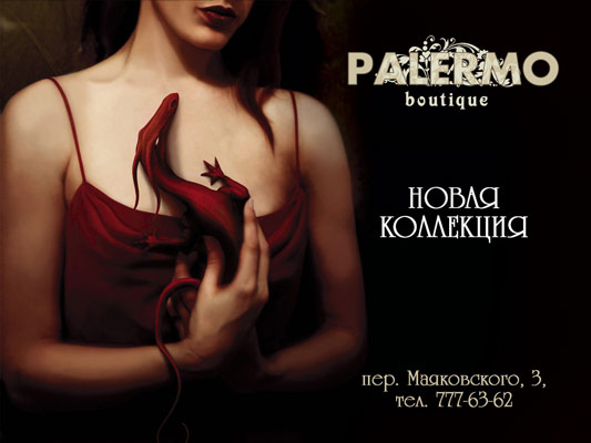 Наружная реклама, изготовление наружной рекламы в Одессе, фото 51