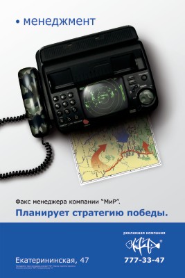 Наружная реклама, изготовление наружной рекламы в Одессе, фото 58