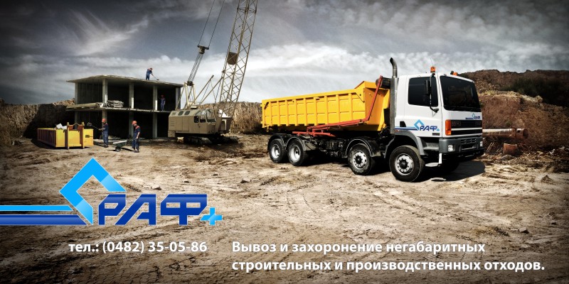 Наружная реклама, изготовление наружной рекламы в Одессе, фото 63
