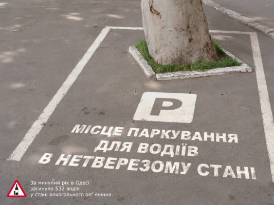 Наружная реклама, изготовление наружной рекламы в Одессе, фото 64