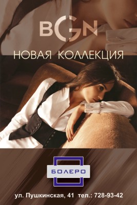 Наружная реклама, изготовление наружной рекламы в Одессе, фото 66