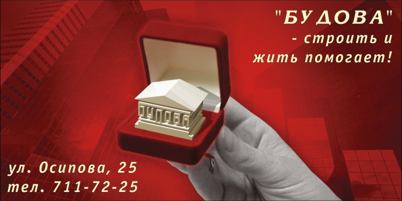 Наружная реклама, изготовление наружной рекламы в Одессе, фото 67