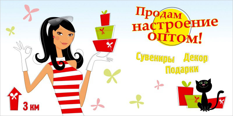 Наружная реклама, изготовление наружной рекламы в Одессе, фото 73