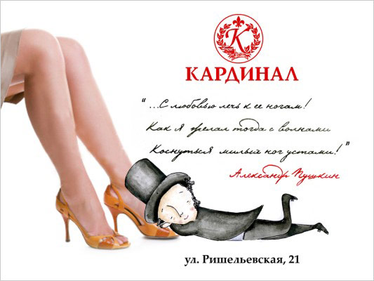 Наружная реклама, изготовление наружной рекламы в Одессе, фото 74