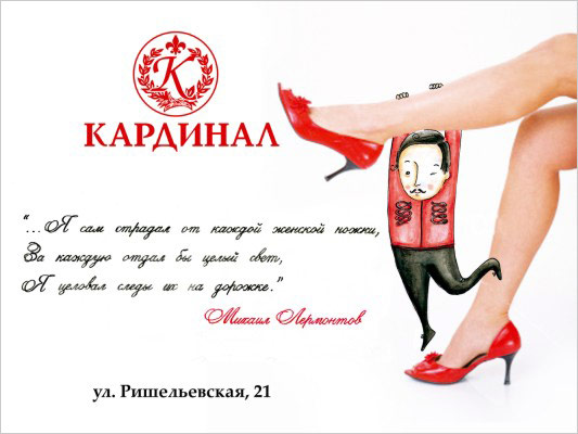 Наружная реклама, изготовление наружной рекламы в Одессе, фото 76