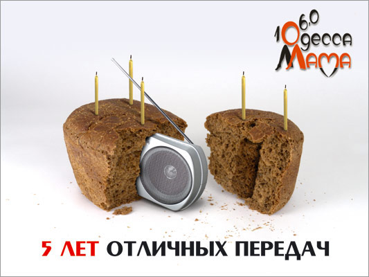 Наружная реклама, изготовление наружной рекламы в Одессе, фото 77