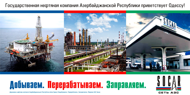 Наружная реклама, изготовление наружной рекламы в Одессе, фото 11