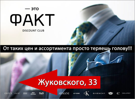 Наружная реклама, изготовление наружной рекламы в Одессе, фото 3