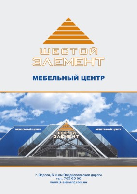 студия графического дизайна, фото 12