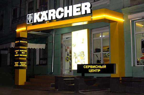 Изготовление вывесок, вывески для магазина в Одессе, фото3