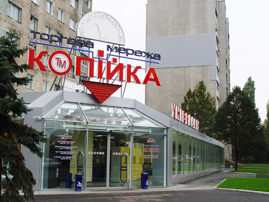 Изготовление вывесок, вывески для магазина в Одессе, фото6