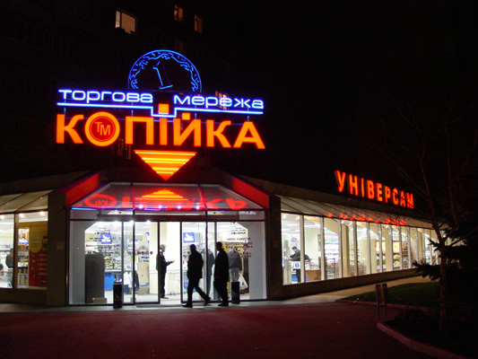 Изготовление вывесок, вывески для магазина в Одессе, фото7