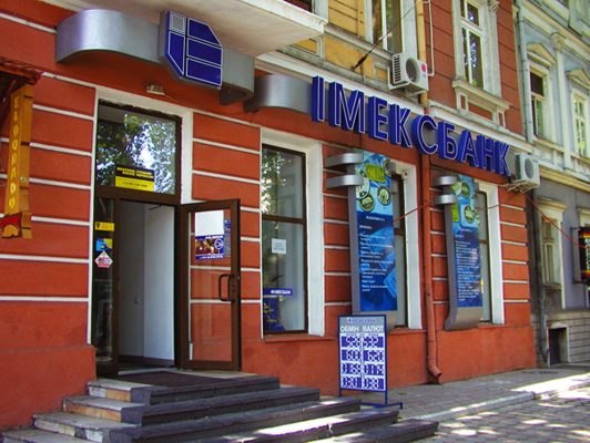 Изготовление вывесок, вывески для магазина в Одессе, фото10