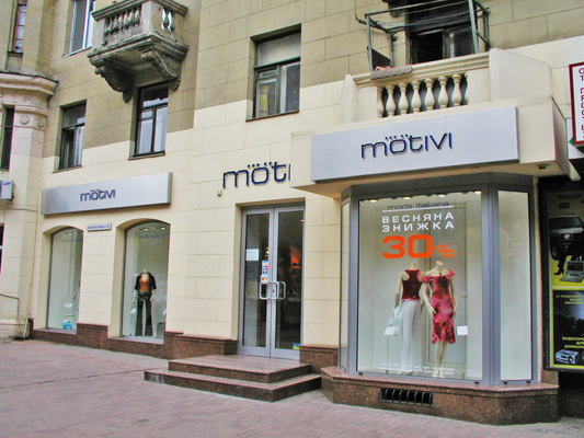 Изготовление вывесок, вывески для магазина в Одессе, фото32