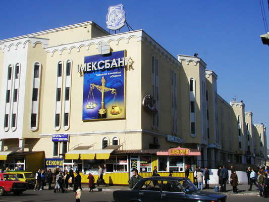 Изготовление вывесок, вывески для магазина в Одессе, фото34