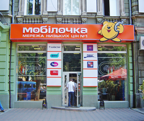 Изготовление вывесок, вывески для магазина в Одессе, фото39