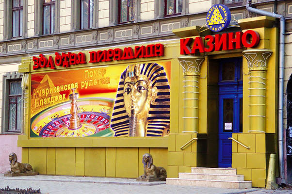 Изготовление вывесок, вывески для магазина в Одессе, фото42