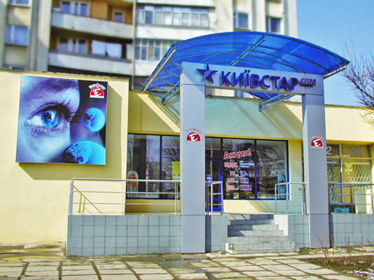 Изготовление вывесок, вывески для магазина в Одессе, фото50